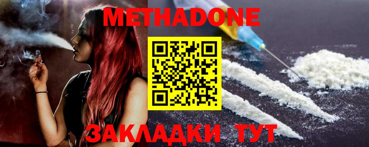 это какой сайт  Вход с VPN  Апатиты  Метадон methadone  ссылка на мегу ТОР 