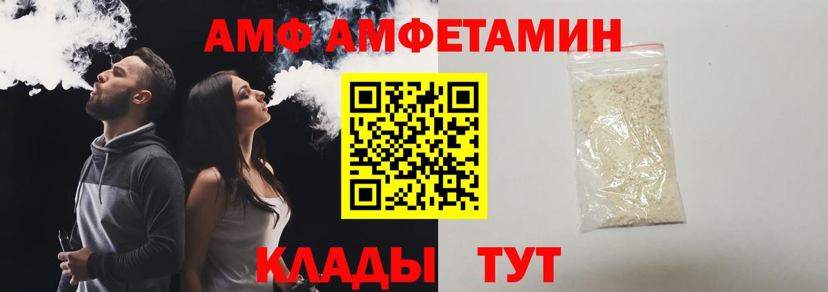 Апатиты  Первитин Methamphetamine  Первитин Methamphetamine  Вход с VPN 