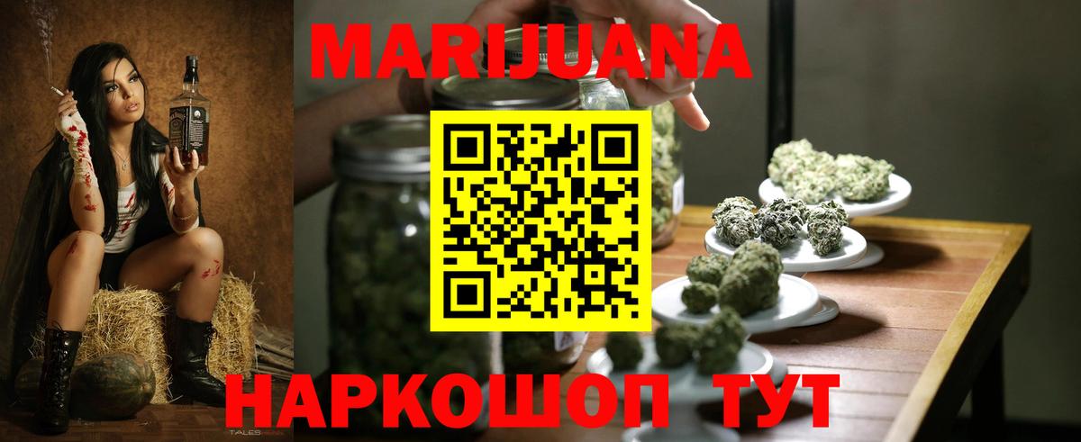 Апатиты  Каннабис SATIVA & INDICA  Вход с VPN  Шишки марихуана ГИДРОПОН  МАРИХУАНА VHQ  Шишки марихуана сатива 