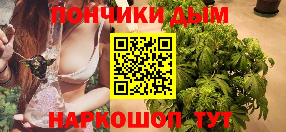 МАРИХУАНА планчик Апатиты